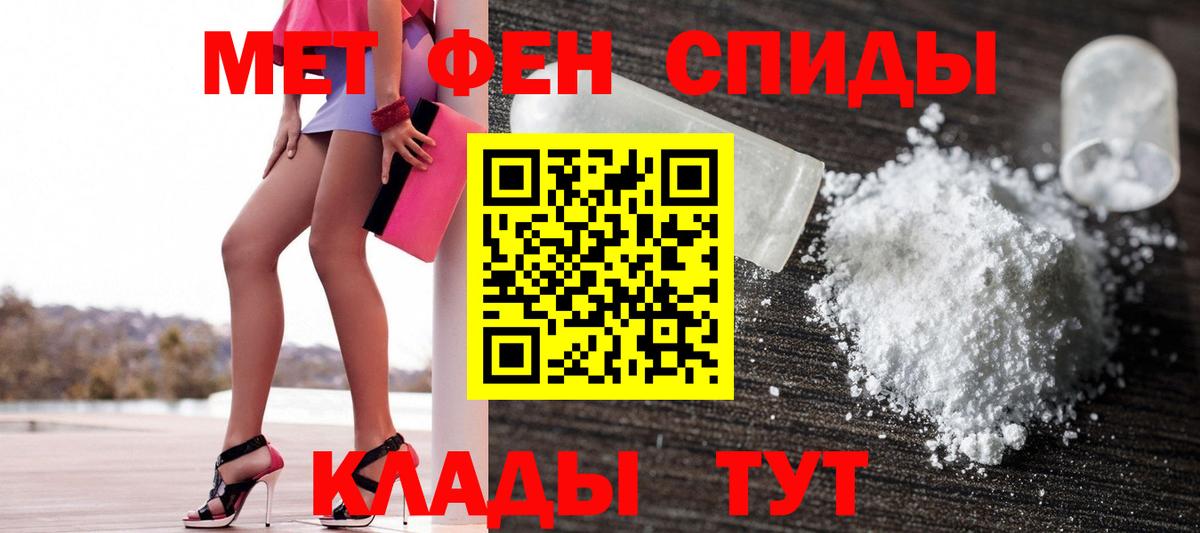 АМФЕТАМИН 98% Новокуйбышевск