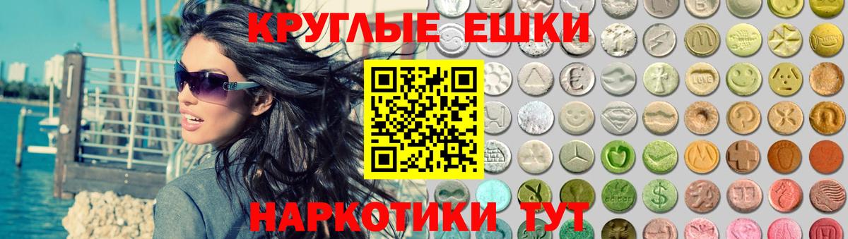 Новокуйбышевск  Ecstasy louis Vuitton  ЭКСТАЗИ Philipp Plein  Ecstasy  Вход с VPN 
