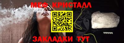 таблы Наро-Фоминск