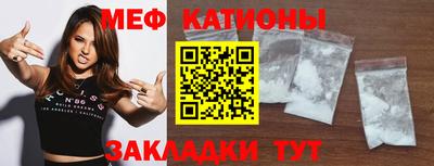 таблы Наро-Фоминск