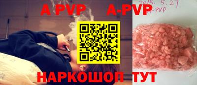 таблы Наро-Фоминск