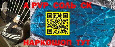 таблы Наро-Фоминск