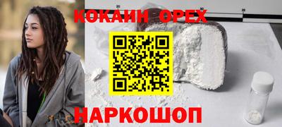 таблы Наро-Фоминск