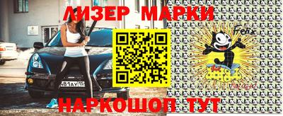таблы Наро-Фоминск