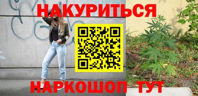 герыч Нальчик
