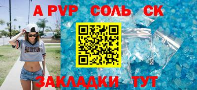 a pvp Нарткала