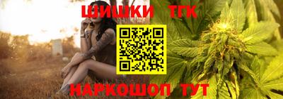 таблы Наро-Фоминск