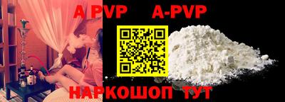 a pvp Нарткала