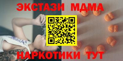 таблы Наро-Фоминск