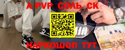 a pvp Нарткала