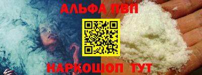 a pvp Нарткала