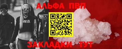 a pvp Нарткала