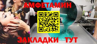 таблы Наро-Фоминск
