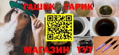 таблы Наро-Фоминск
