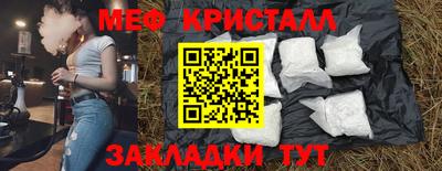 таблы Наро-Фоминск