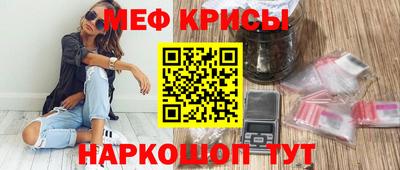 таблы Наро-Фоминск