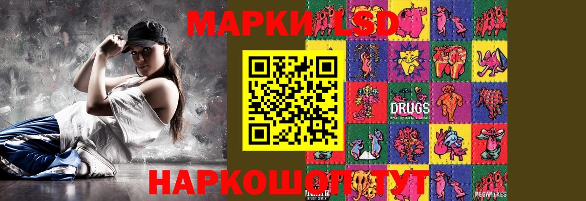Новокуйбышевск  LSD-25 экстази ecstasy  LSD-25 экстази  Вход с VPN  ЛСД экстази ecstasy 
