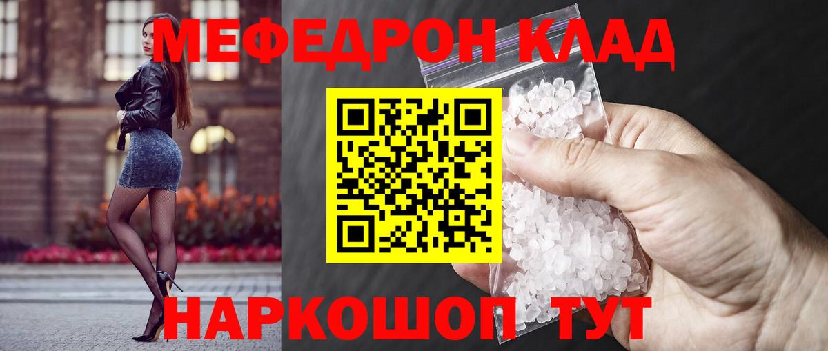 МЕФ Новокуйбышевск