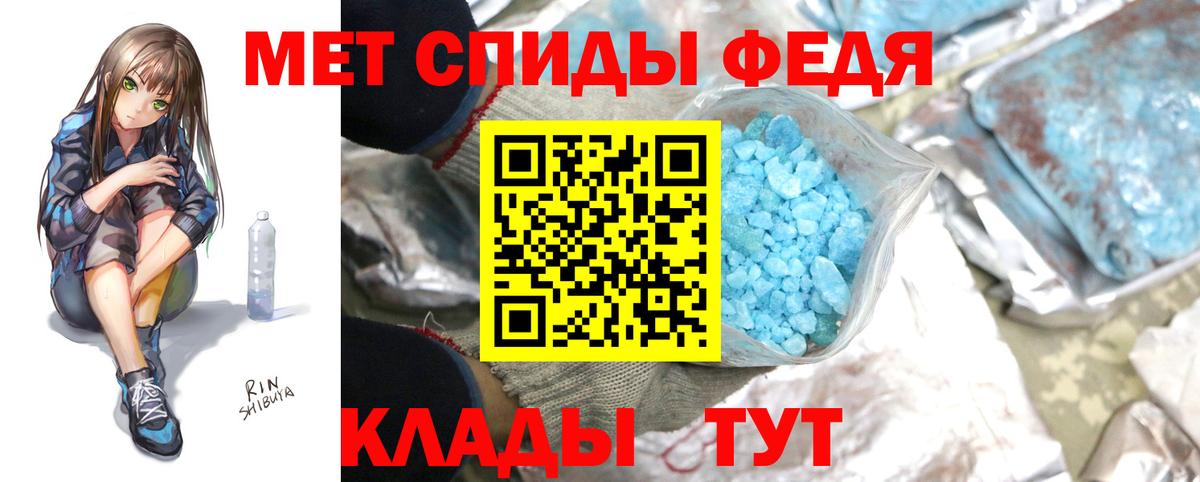 Метамфетамин витя  Вход с VPN  Новокуйбышевск  Метамфетамин витя 