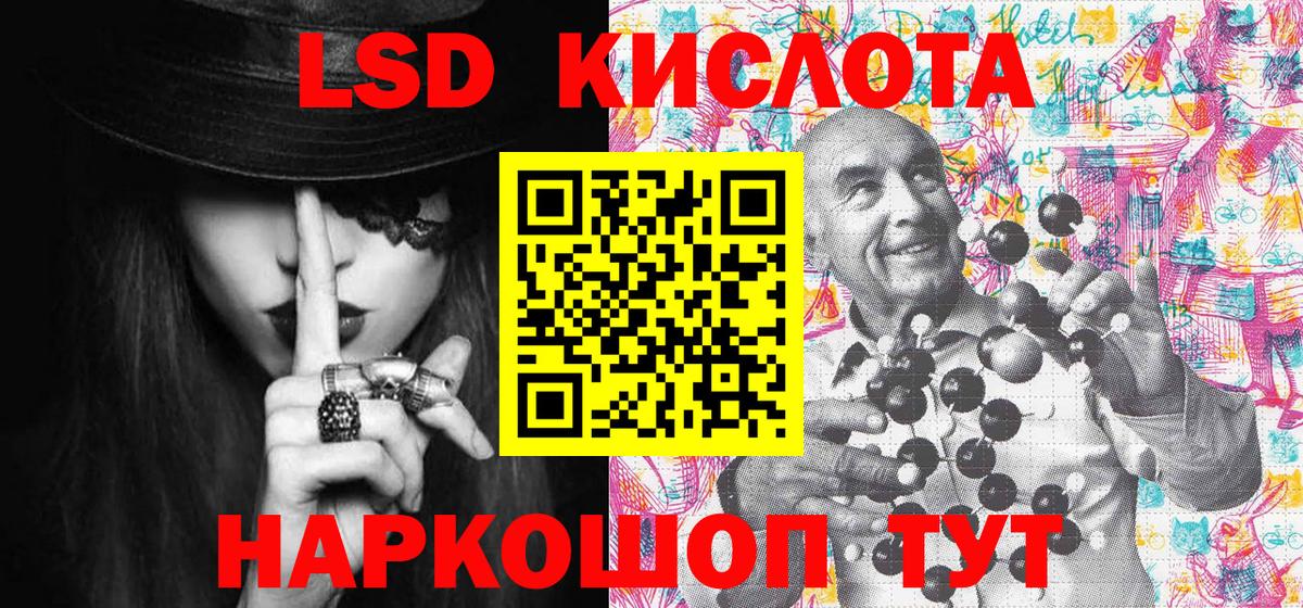 Марки 25I-NBOMe 1,5мг  Вход с VPN  цена наркотик  Новокуйбышевск 