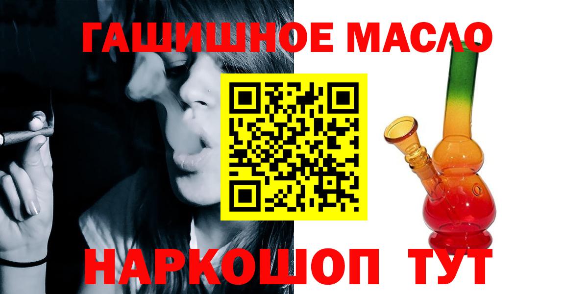 Новокуйбышевск  Дистиллят ТГК Wax  закладки  Вход с VPN 